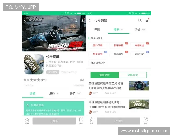 爱游戏(AIYOUXI)滚球盘的投注技巧分享，助你轻松掌握游戏乐趣与胜率提升