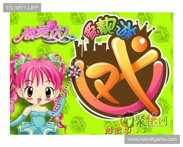 爱游戏官方下载，一键获取心仪游戏的最佳选择