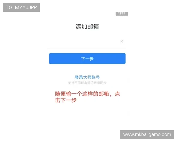 亚博体育线上登陆安全验证措施，确保您的账户信息安全无忧