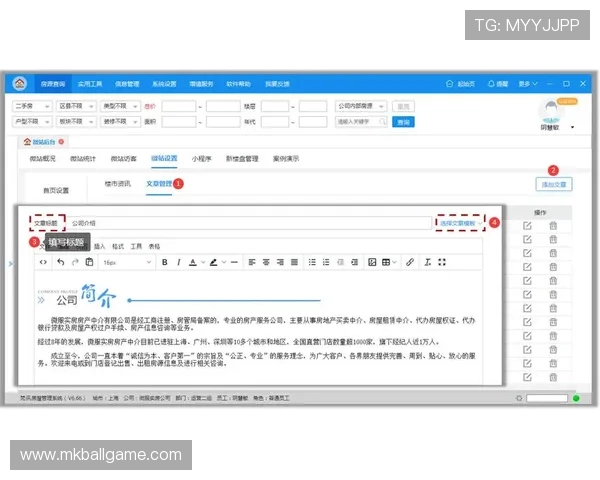 开云九游娱乐网页版登录：优化登录流程的实用技巧帮助用户提升登录效率与体验