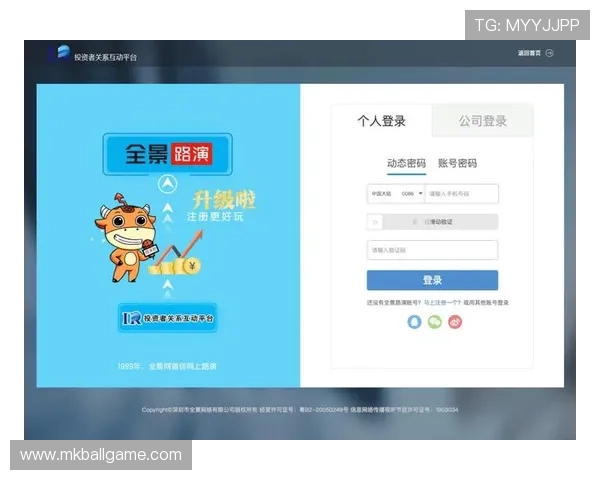 365网站登录页面最新优化,提升用户体验与登录效率 365网站登录页面最新优化,提升用户体验与登录效率
