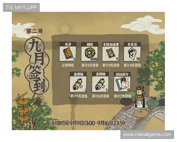 九游会员签到奖励每日签到领取丰富游戏奖励