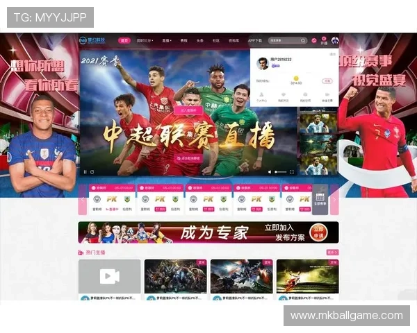 人人体育手机版全面升级优化,提供更流畅的赛事直播和互动体验 人人体育手机版全面升级优化,提供更流畅的赛事直播和互动体验