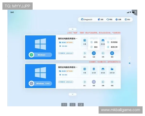 开云app网址最新官方入口全面更新,用户快速访问指南全解析 开云app网址最新官方入口全面更新,用户快速访问指南全解析