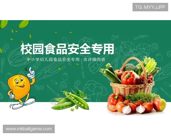 冠恒体育注册账号安全保障措施，确保您的个人信息安全无忧