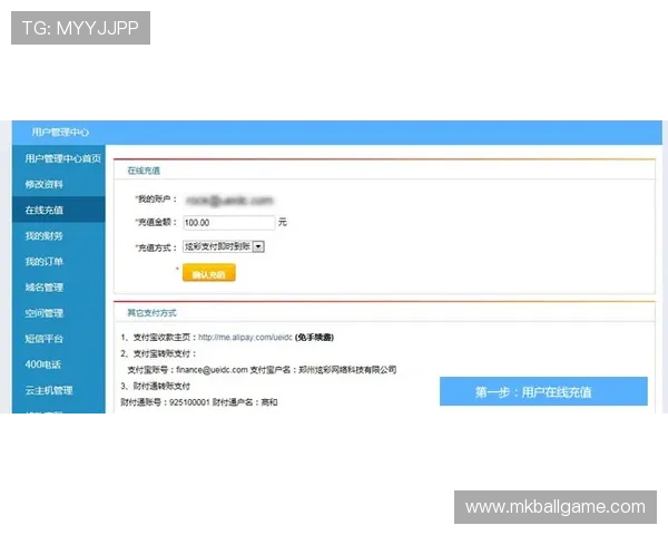 KK体育用户常见问题解答，解决注册、支付、观看等多方面疑问