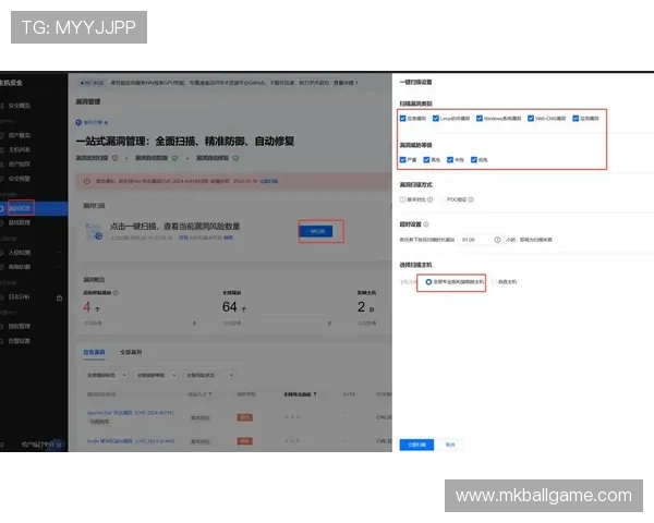MK体育开户安全保障方案，全面提升账户安全防护能力