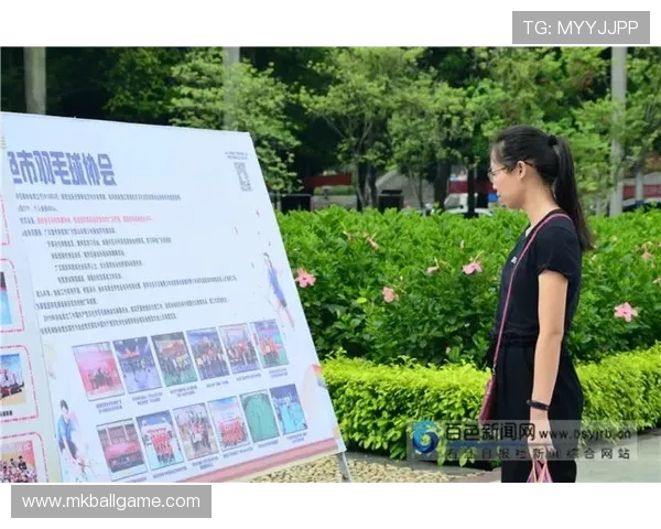 MK体育线上手机版最新版本功能介绍，全面优化界面设计与用户体验，助您轻松掌握体育娱乐新玩法