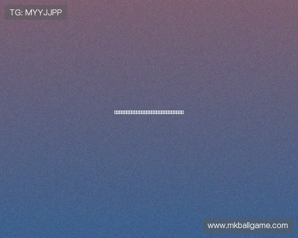 德赢滚球积极响应国家政策推动行业健康发展打造绿色博彩生态 德赢滚球积极响应国家政策推动行业健康发展打造绿色博彩生态