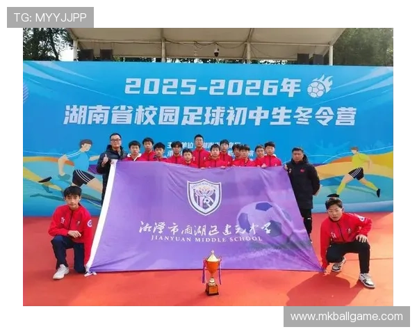 捷报体育在全国范围内推广足球文化,激发青少年对足球运动的热情与兴趣 捷报体育在全国范围内推广足球文化,激发青少年对足球运动的热情与兴趣