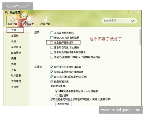 星空注册登录入口：官方入口地址及注册登录流程全攻略