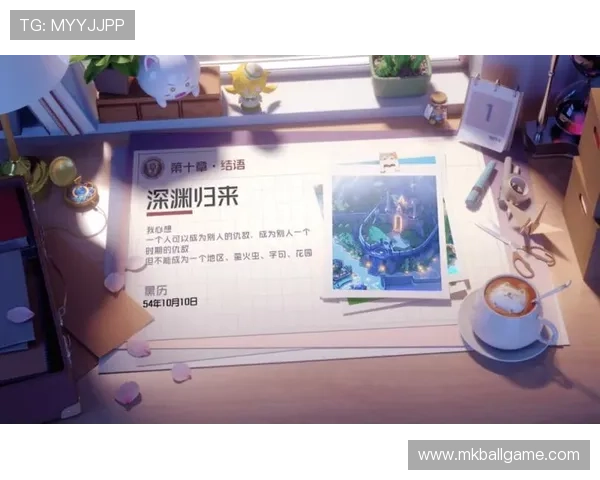 ued官官方账号注册流程详解帮助新手玩家快速入门游戏世界