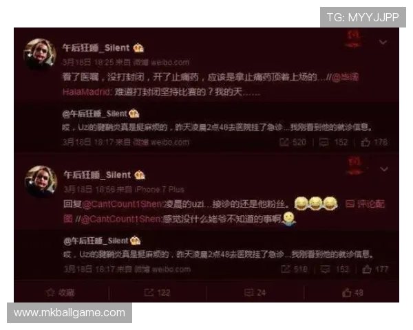 U体育电竞全面解析：最新赛事动态与玩家互动体验提升指南