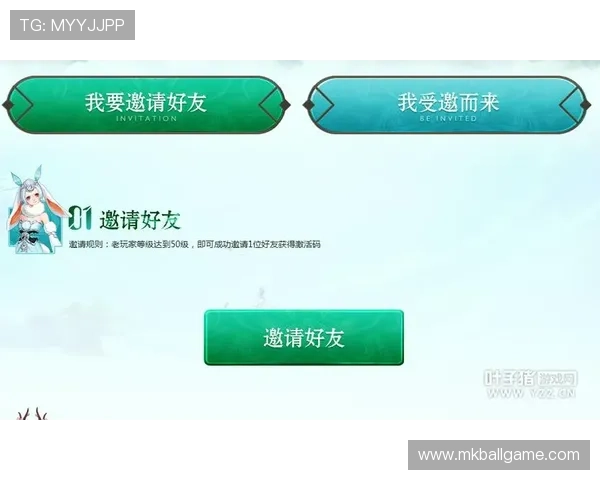 V站体育官网注册流程详解，帮助新用户快速上手体验丰富的游戏内容与福利