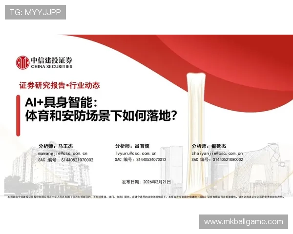 爱体育网投安全保障措施全面介绍确保你的资金和个人信息安全无忧 爱体育网投安全保障措施全面介绍确保你的资金和个人信息安全无忧