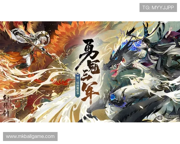 满冠电游官网游戏特色与创新玩法深度解析满足不同玩家需求