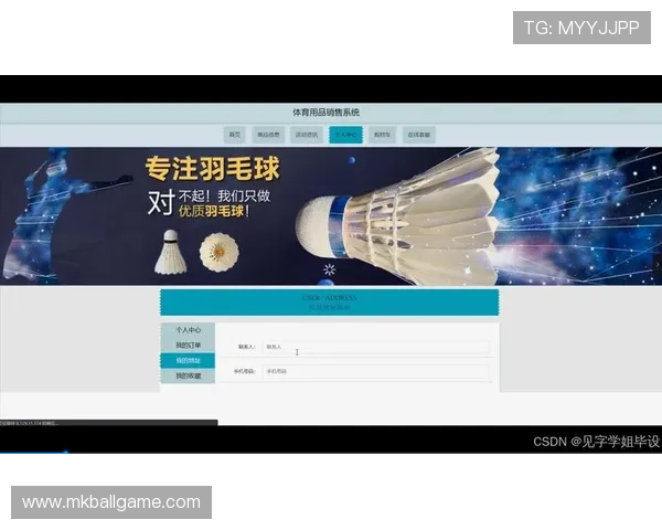 三亿体育首页如何满足不同用户的体育资讯需求实现个性化推荐