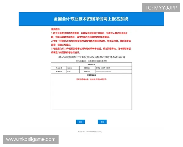 中欧体育买球大全:总结用户常见的疑问与解决方案,提升整体投注体验 中欧体育买球大全:总结用户常见的疑问与解决方案,提升整体投注体验