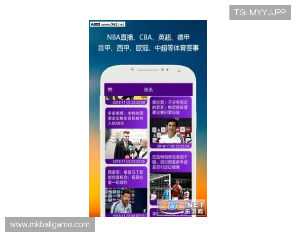 皇马体育下载官网提供最新版本游戏下载与官方资讯一站式服务 皇马体育下载官网提供最新版本游戏下载与官方资讯一站式服务