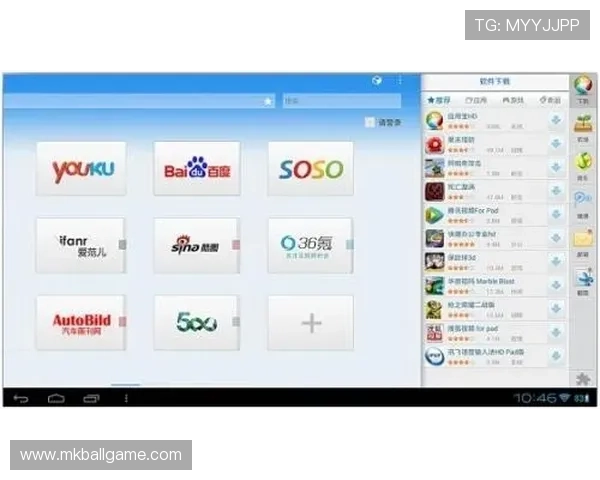 乐动ld体育下载最新版本更新内容，带来更流畅的操作体验和丰富的赛事资源
