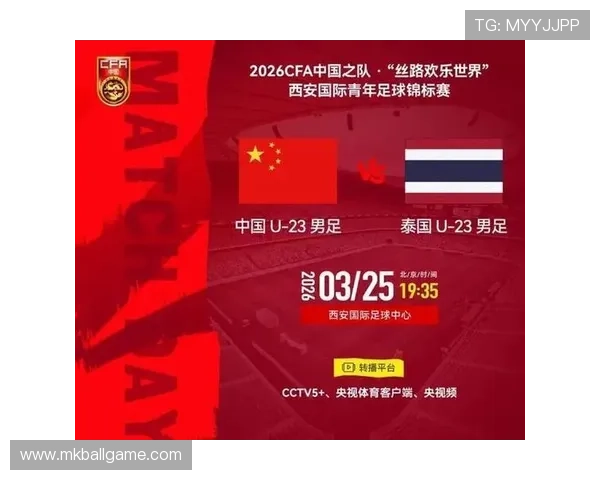 od足球官网官方平台提供最权威的比赛直播和赛事回放服务体验