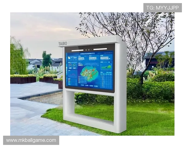 乐动全体育智慧平台打造智慧体育生态系统的核心优势解析