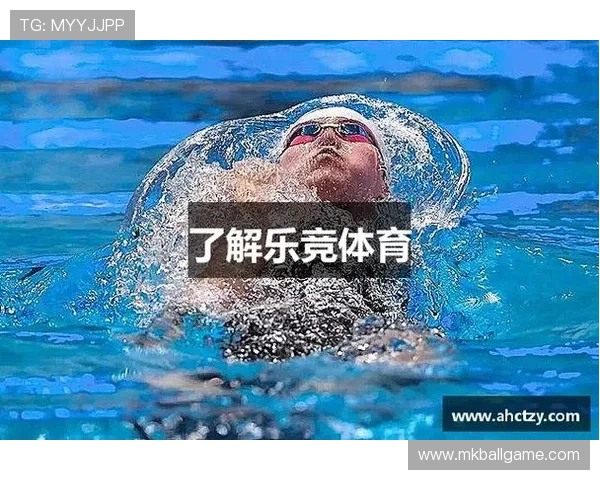 乐竞体育app平台最新功能介绍及使用技巧帮助用户提升观赛体验