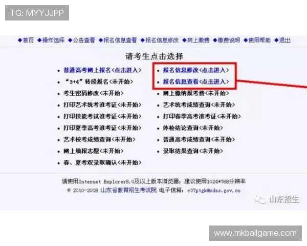 人人体育登录遇到问题怎么办？常见故障排查与客服支持全攻略