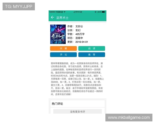 伟德官网入口稳定可靠的登录平台确保玩家畅玩无忧体验