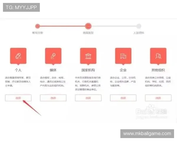 伟德平台注册流程详解新手玩家快速入门的实用技巧分享