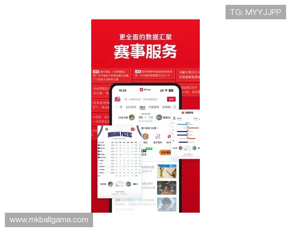全面介绍MK体育下载的最新版本功能，满足体育迷多样化的观看和互动需求