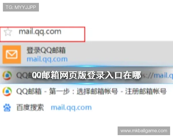 全面解析MK体育登陆入口多渠道登录方式及常见问题解决方案助你轻松开启体育娱乐新体验