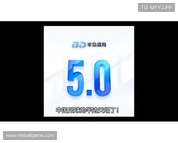 半岛体育携手引入先进科技，提升体育赛事直播体验与观众互动感受
