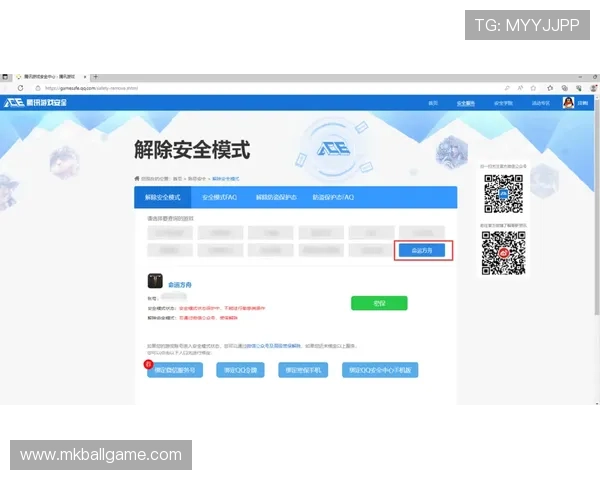博鱼网页登陆流程详细解析确保玩家快速安全登录游戏账号 博鱼网页登陆流程详细解析确保玩家快速安全登录游戏账号