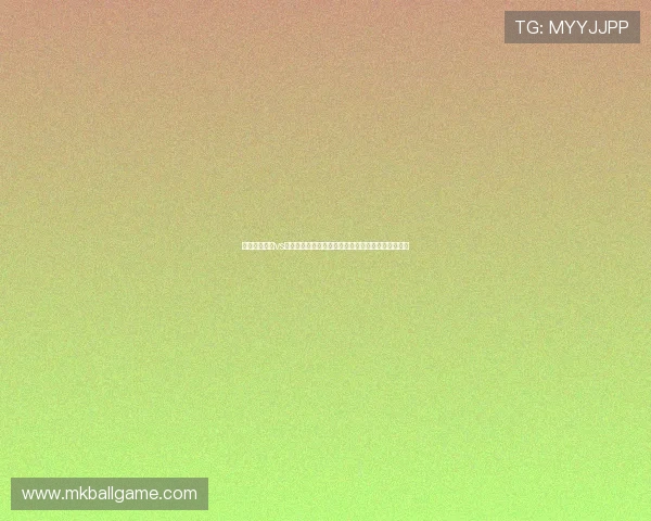 世界杯土耳其vs澳大利亚赛前发布会总结：球队状态与战术布局分析