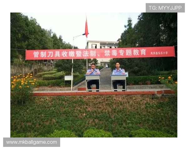 如何安全便捷地访问MK体育网站登录入口，解决登录难题确保账户信息安全
