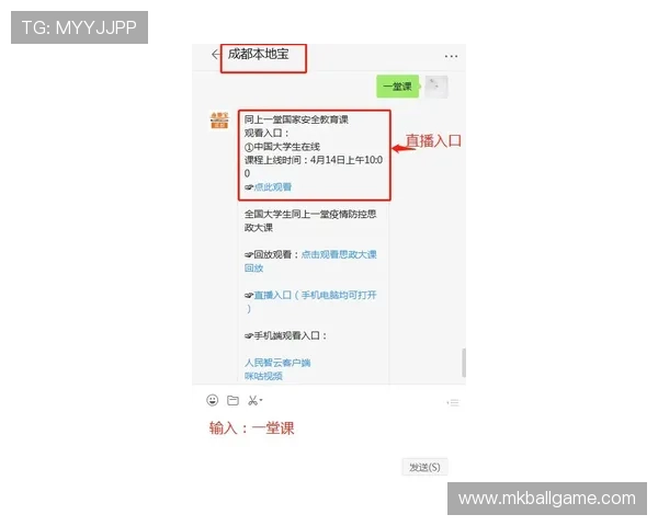 如何快速找到bob真人会员登录入口确保账号安全与顺畅体验