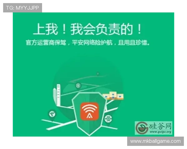 宝搏体育平台安全保障措施详解保障玩家资金与信息安全的最佳实践