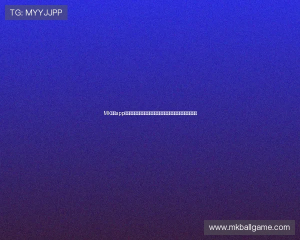 MK体育app下载安装指南帮助新手玩家快速注册体验体育赛事直播与竞猜服务