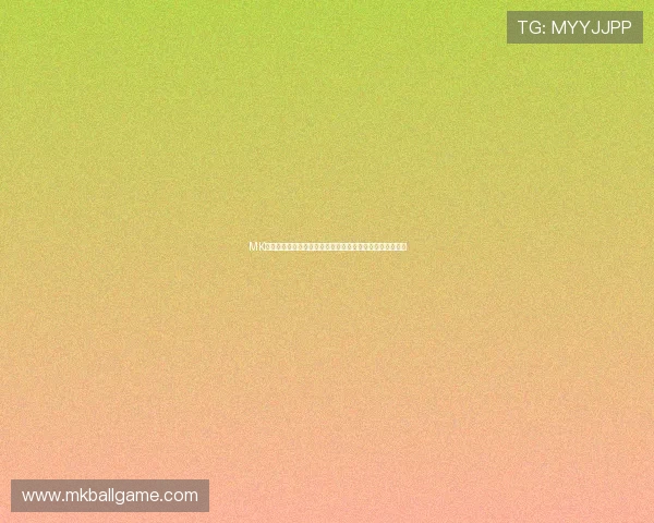 MK体育开户优惠攻略，教你如何在注册时获取更多实惠和奖励