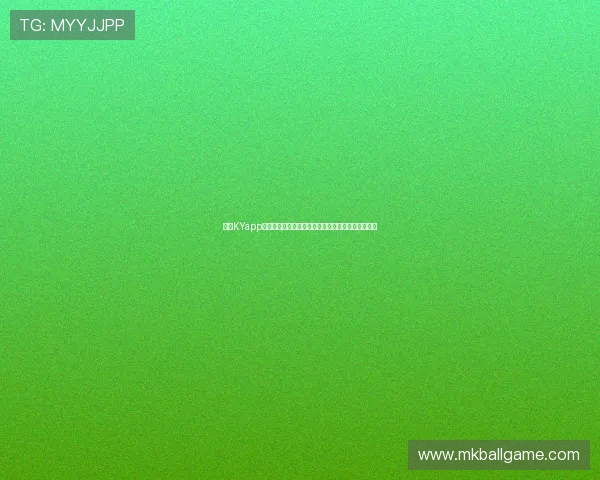 开云KYapp功能介绍与使用技巧详解助你快速掌握游戏操作要领
