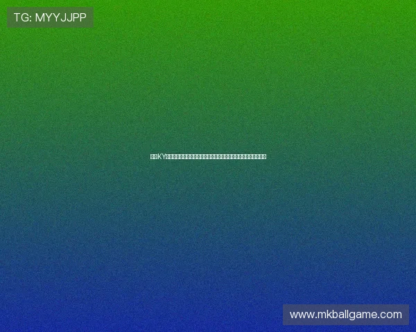 开云KY注册平台打造全方位世界杯报道体系满足不同用户的体育资讯需求