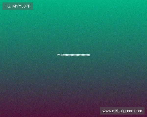 W88体育投注技巧与策略:提升中奖率的实用方法分享 W88体育投注技巧与策略:提升中奖率的实用方法分享